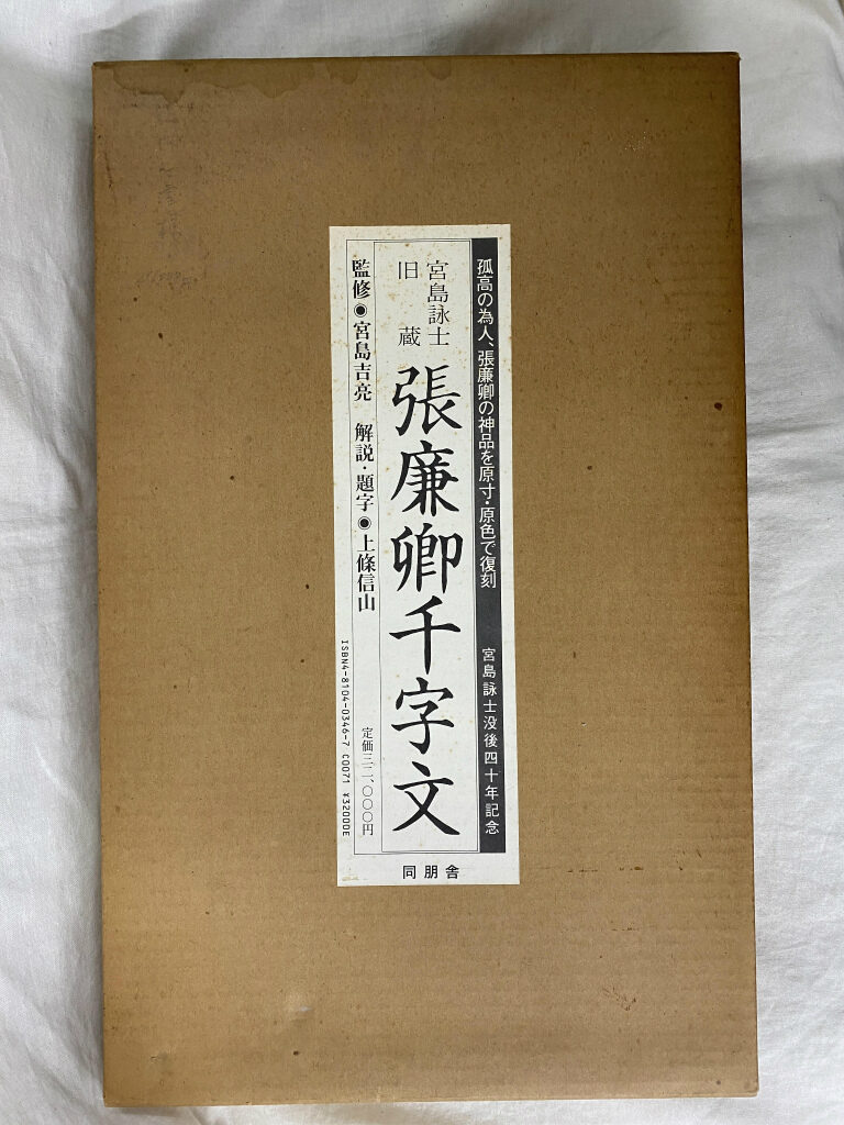 242439
