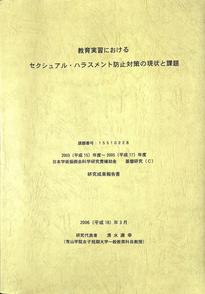 242441