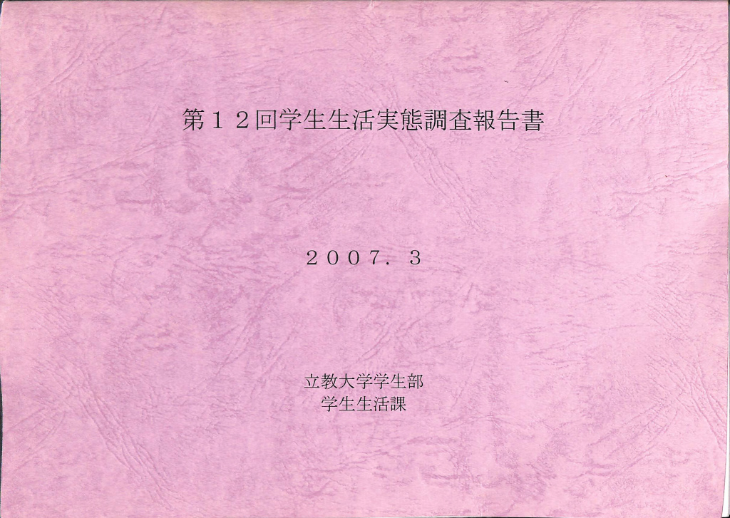 242443