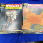 週刊朝日百科 動物たちの地球 全144冊揃 | 古本よみた屋 おじいさん