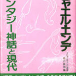 250456-150x150.jpg