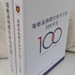 251628-150x150.jpg