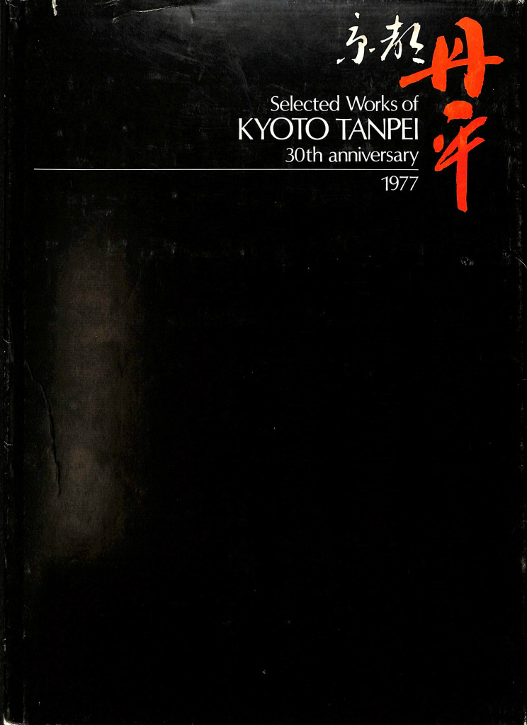 251922