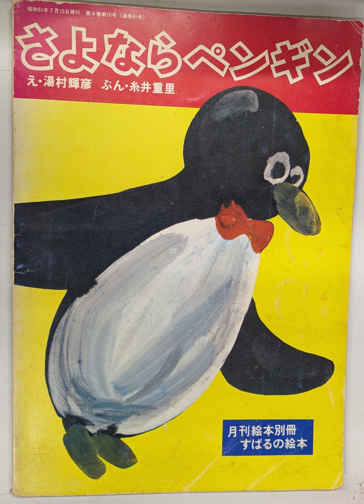 251976