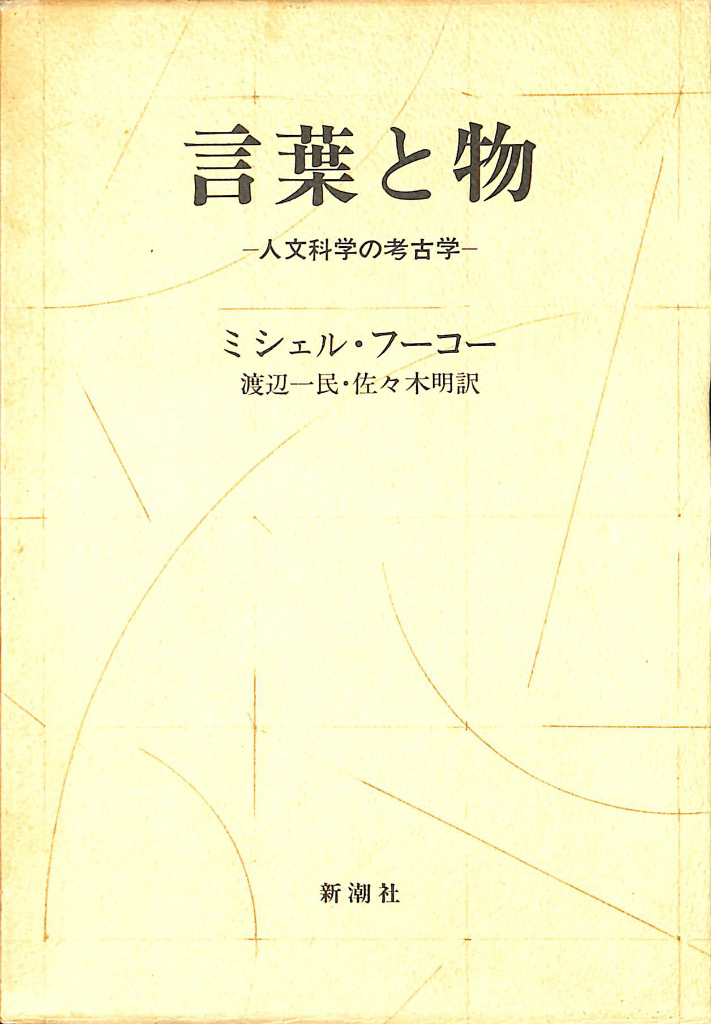 251994