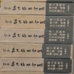 定本坂口安吾全集　全13巻セット 定本 坂口安吾全集 全13巻揃(坂口安吾) / (有)よみた屋 吉祥寺店