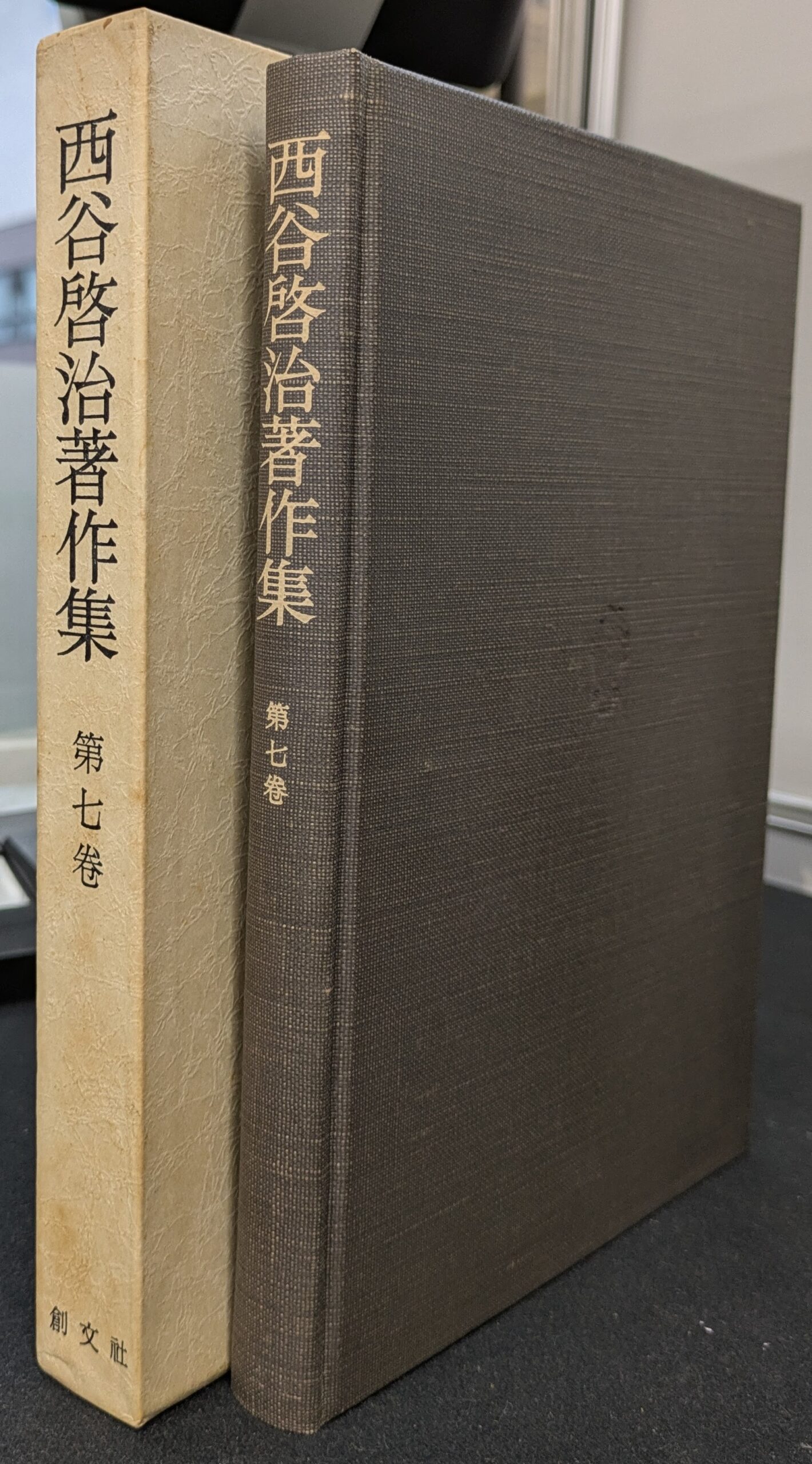 252079