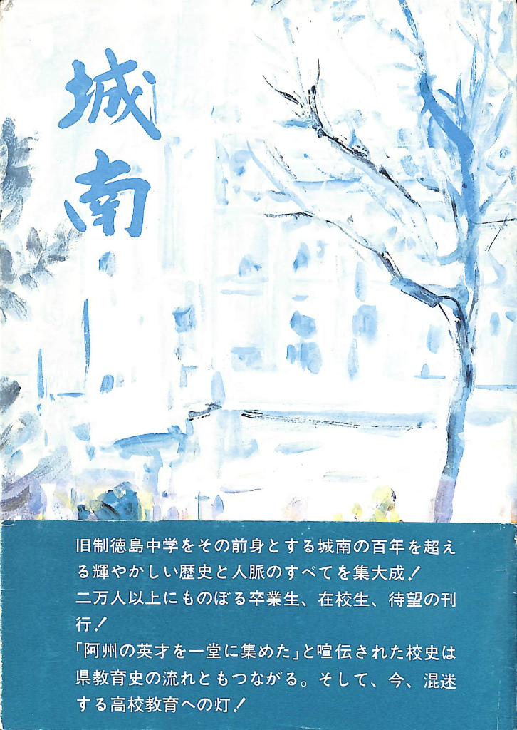 252109