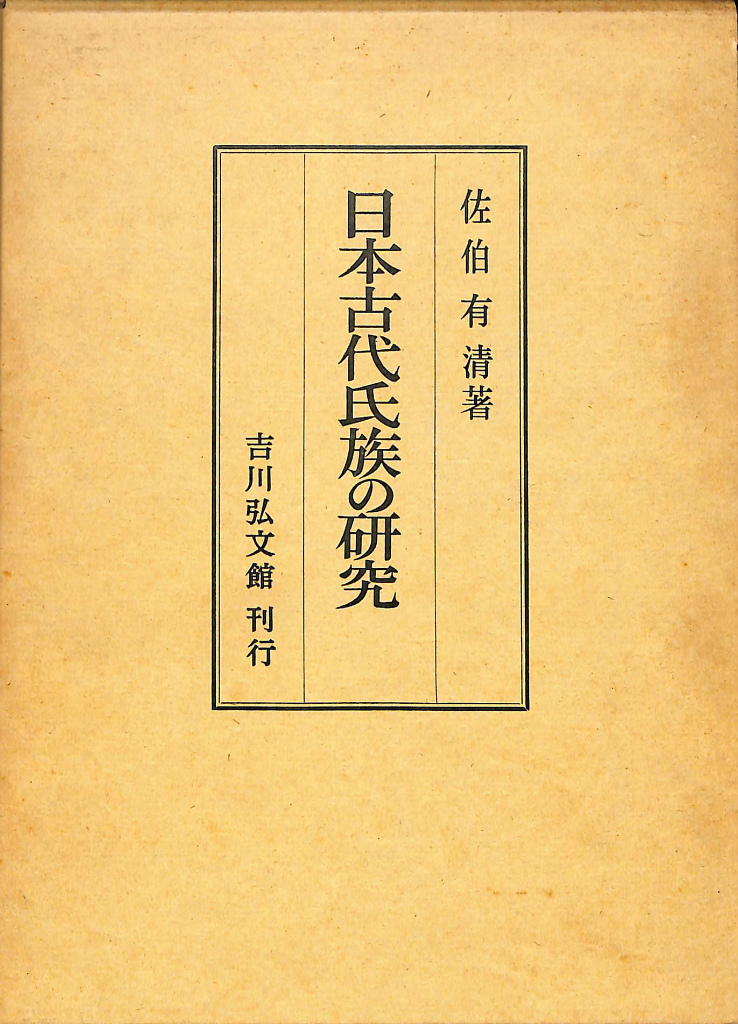 252159