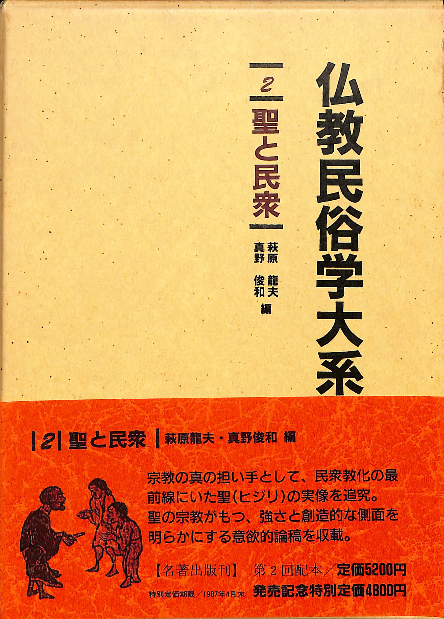 252160