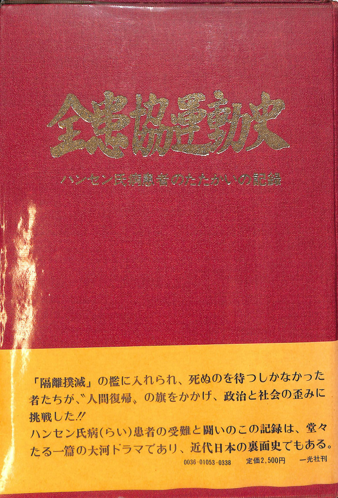 252167