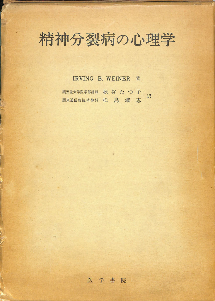 252190