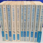 アシモフの科学エッセイ 全15冊のうち、9、10、14、15巻欠の