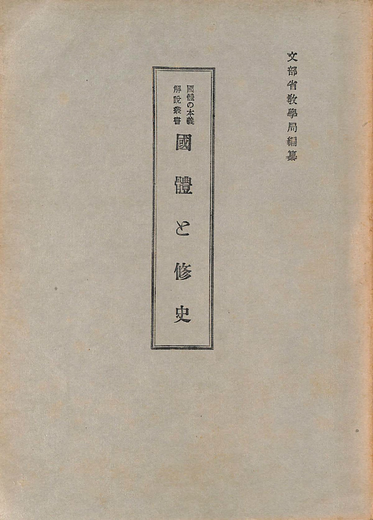 252233