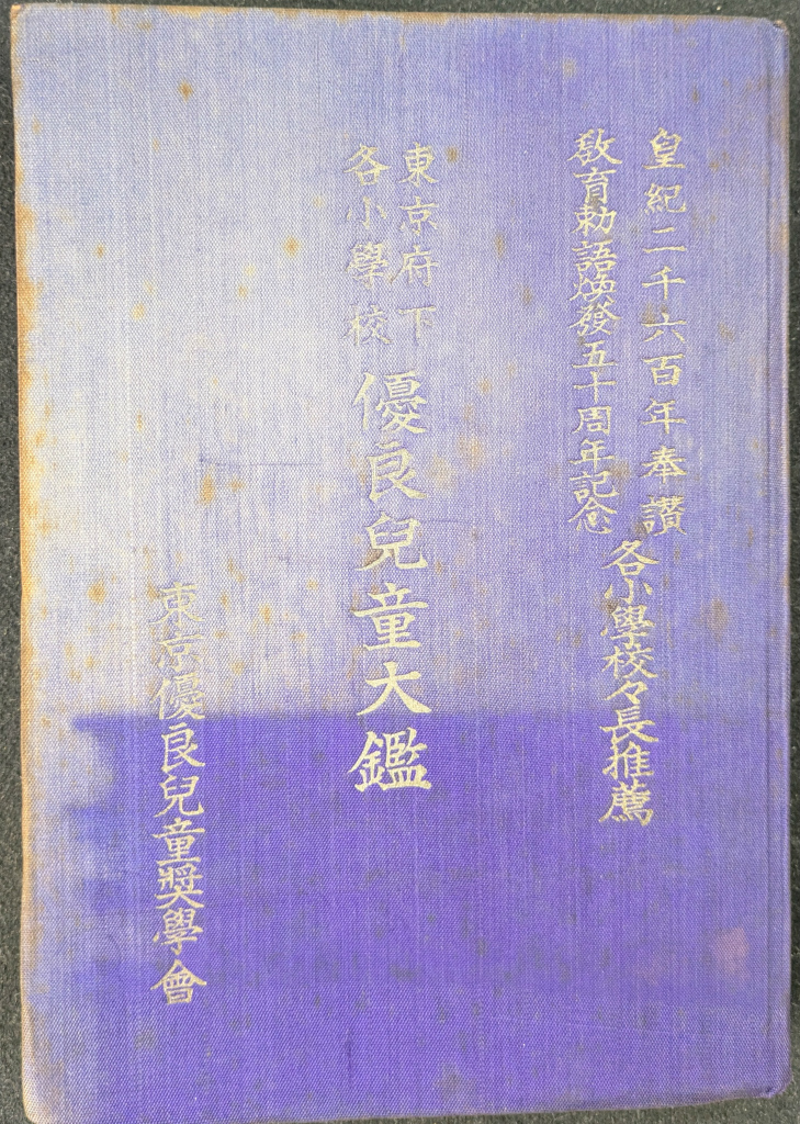 252243