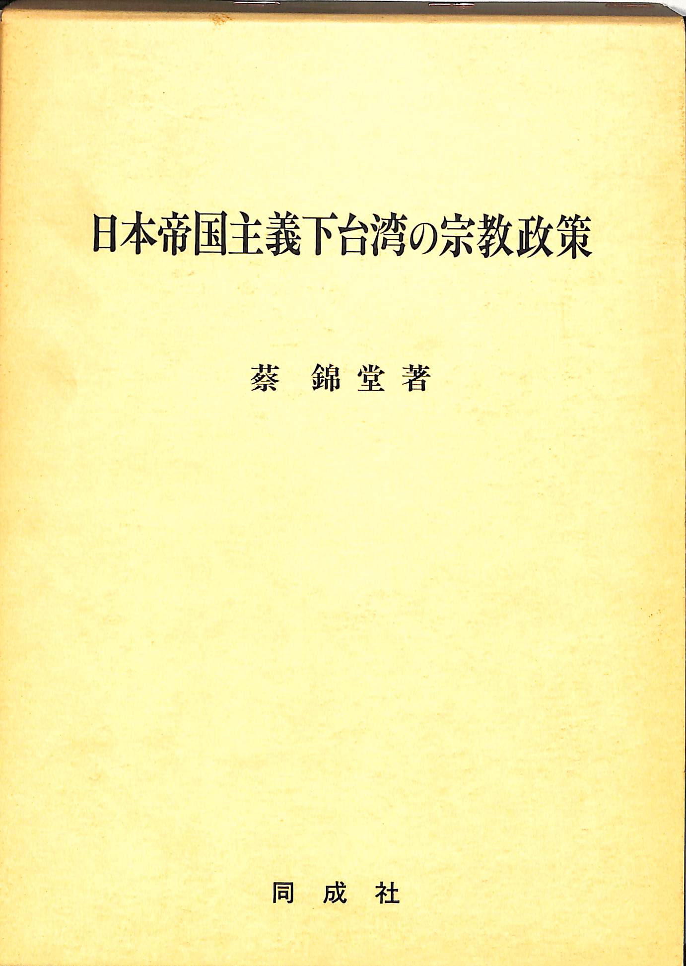 252313