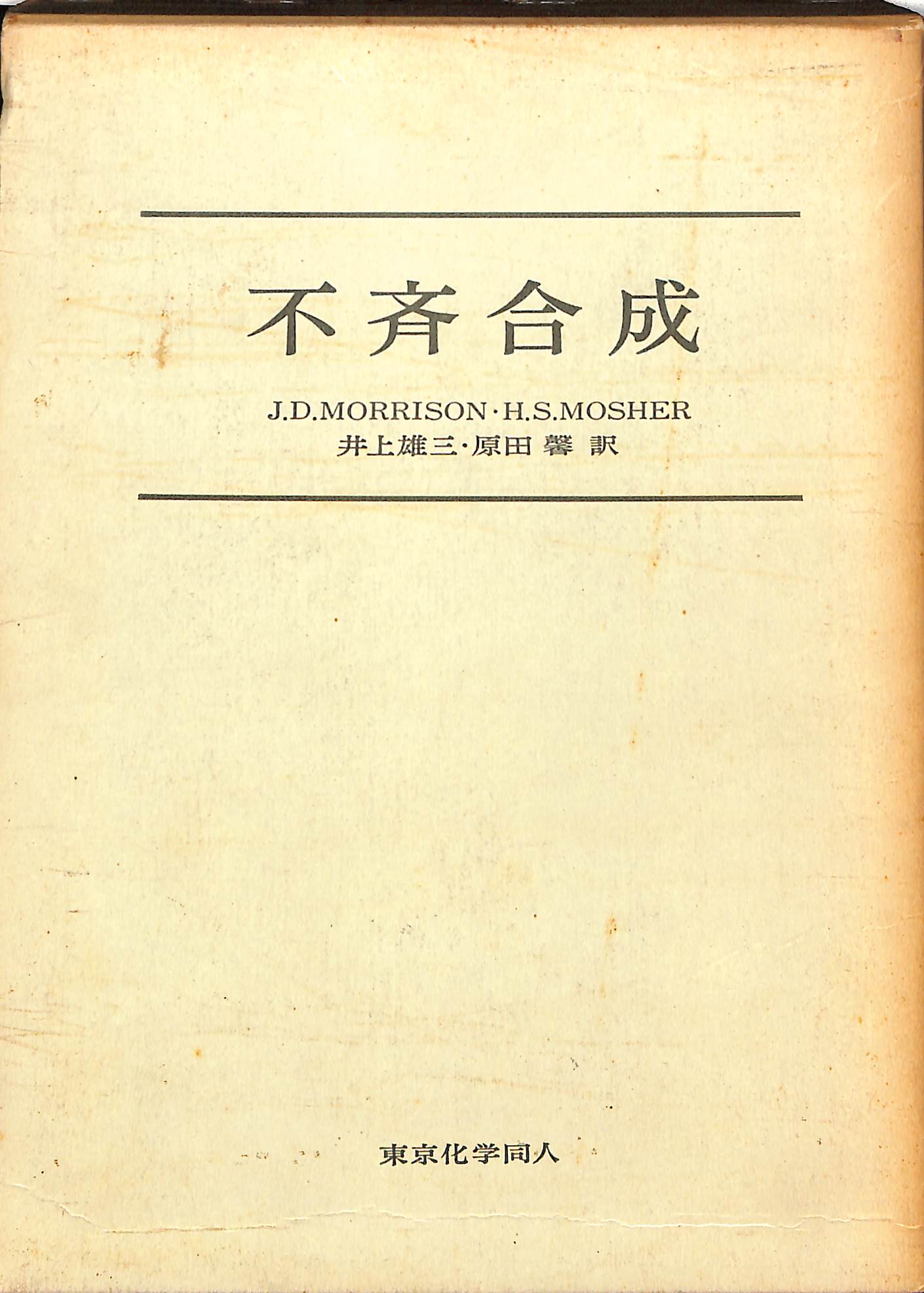 252314