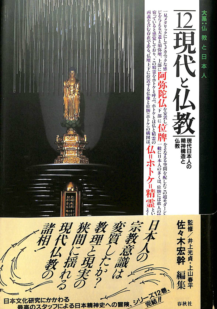 米と人生　荷見安　はすみやすし　わせだ書房 古書 新入荷の本 | 古本よみた屋 おじいさんの本、買います。