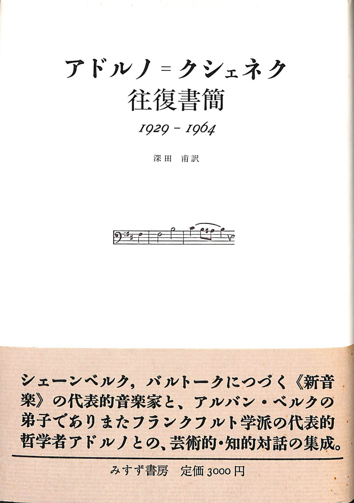 252409