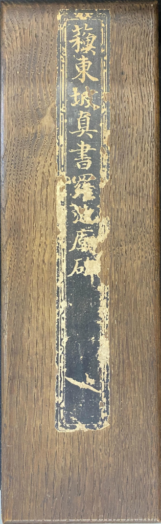 252447