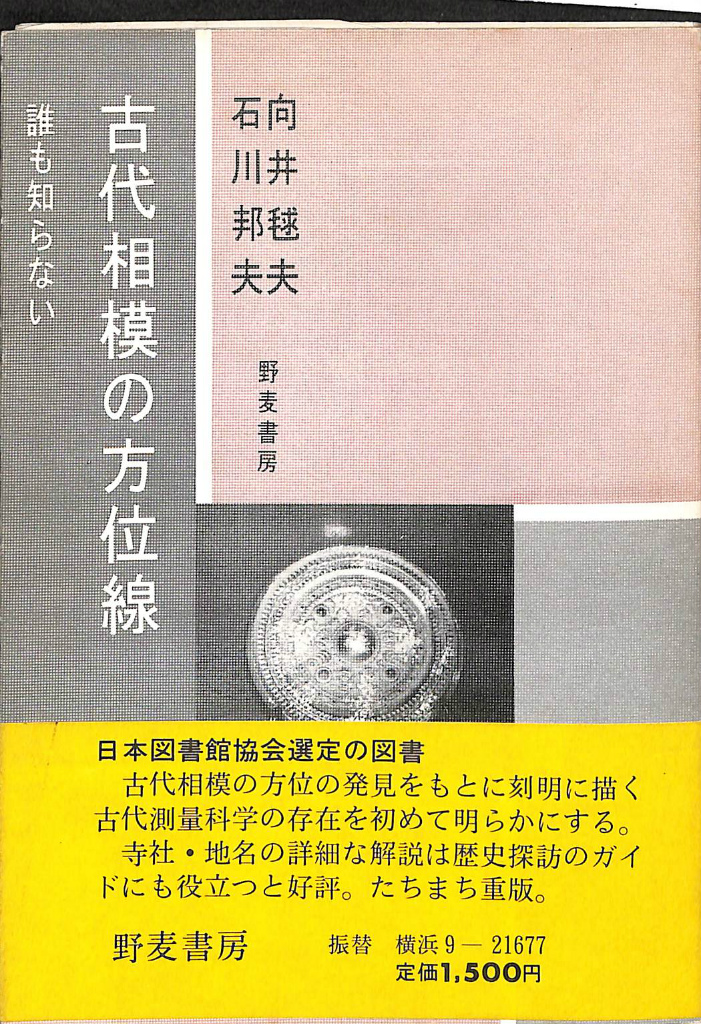252466