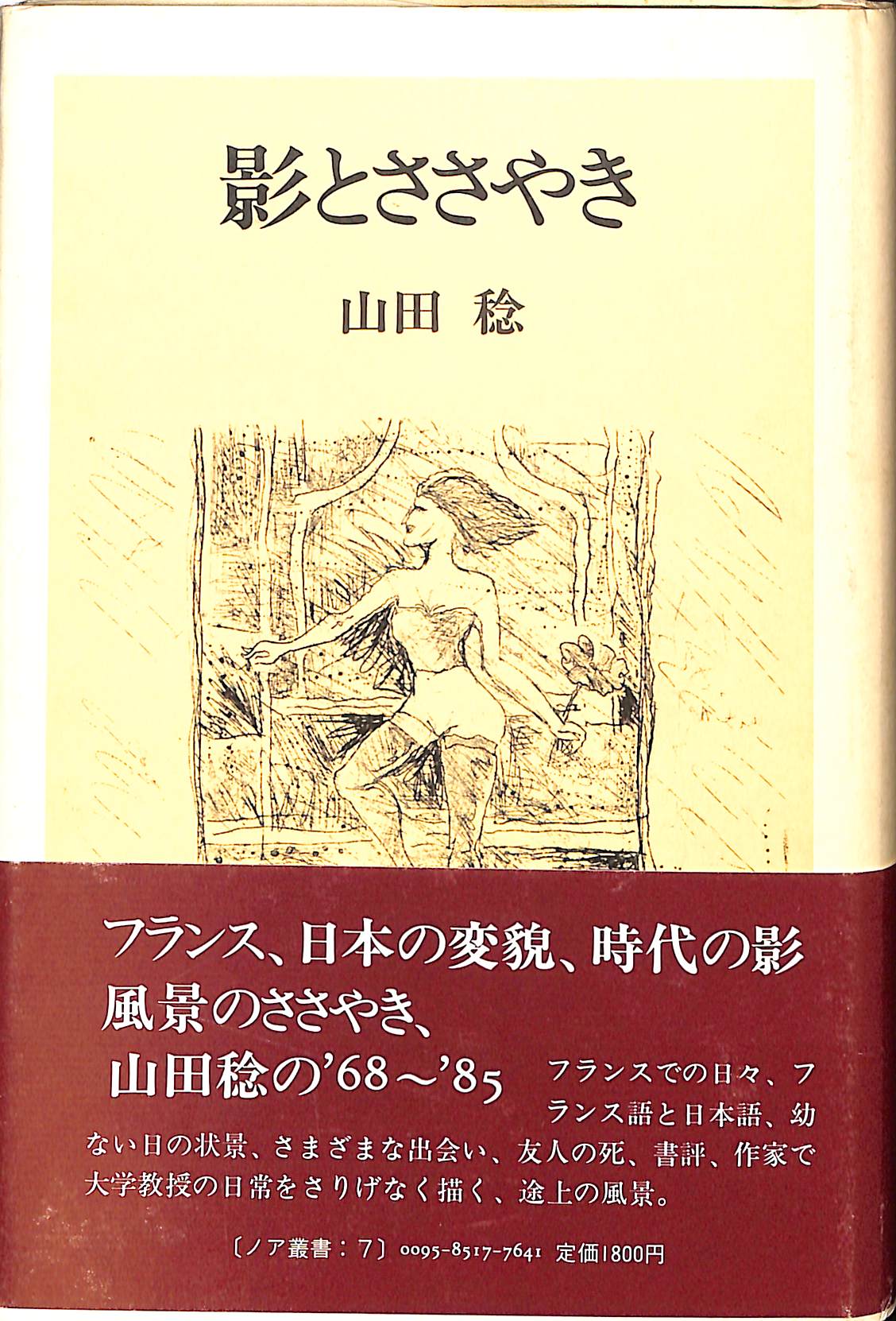 252563