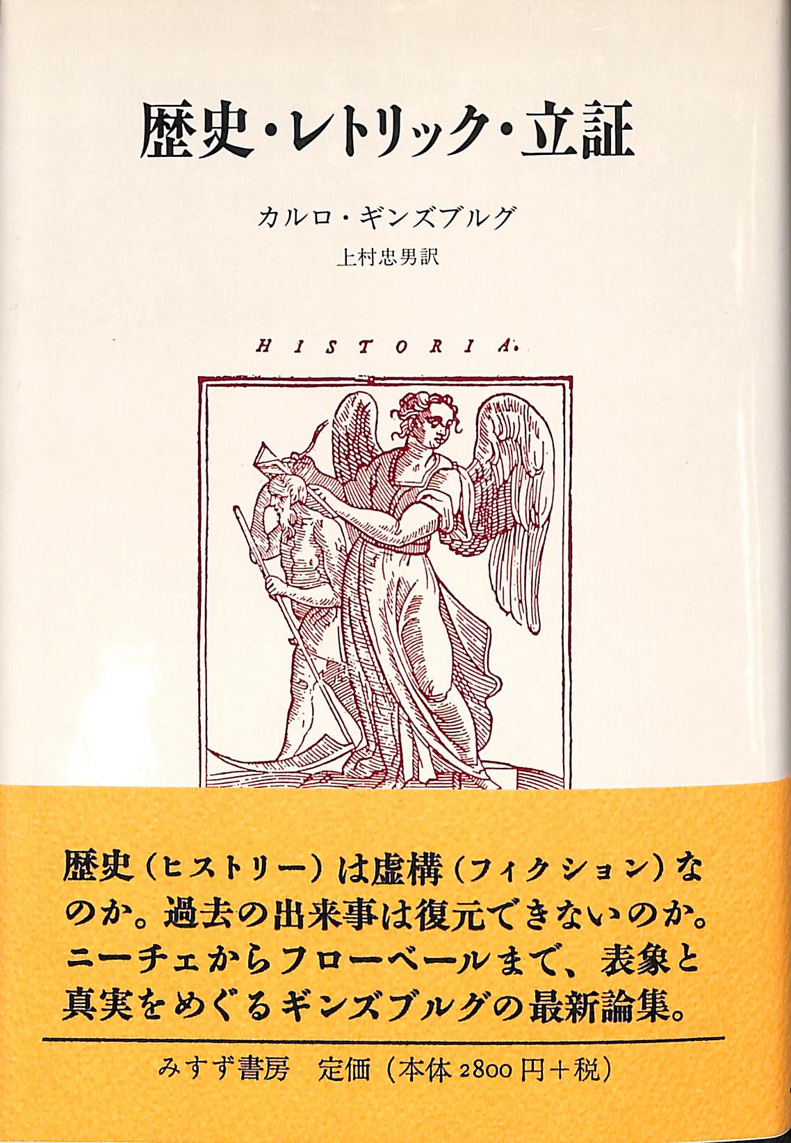 252570