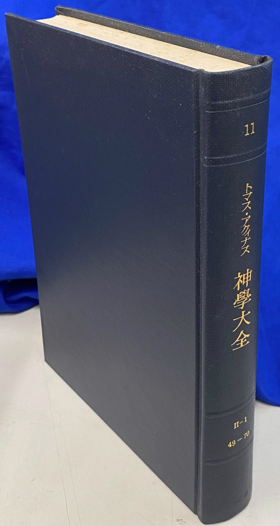 252483