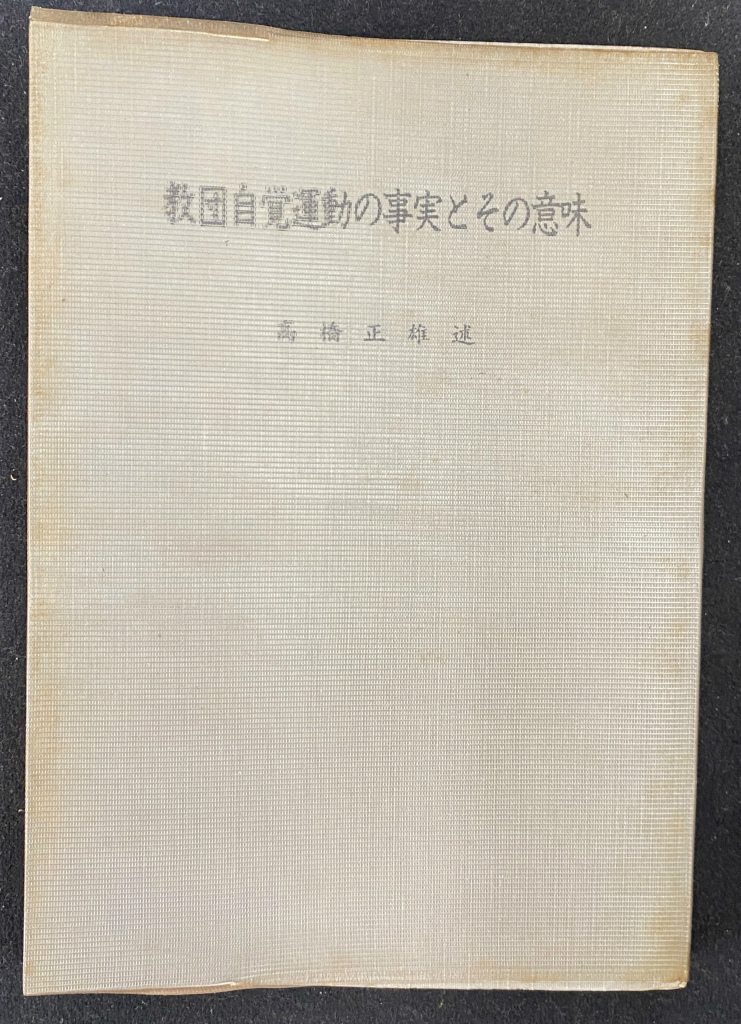 252492