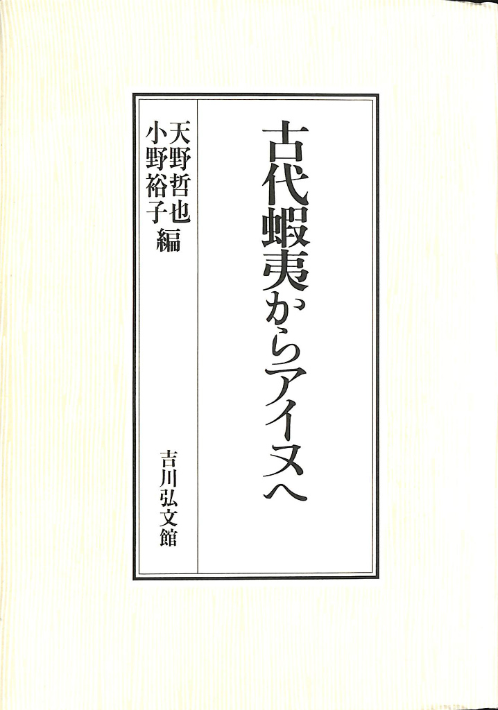 252497