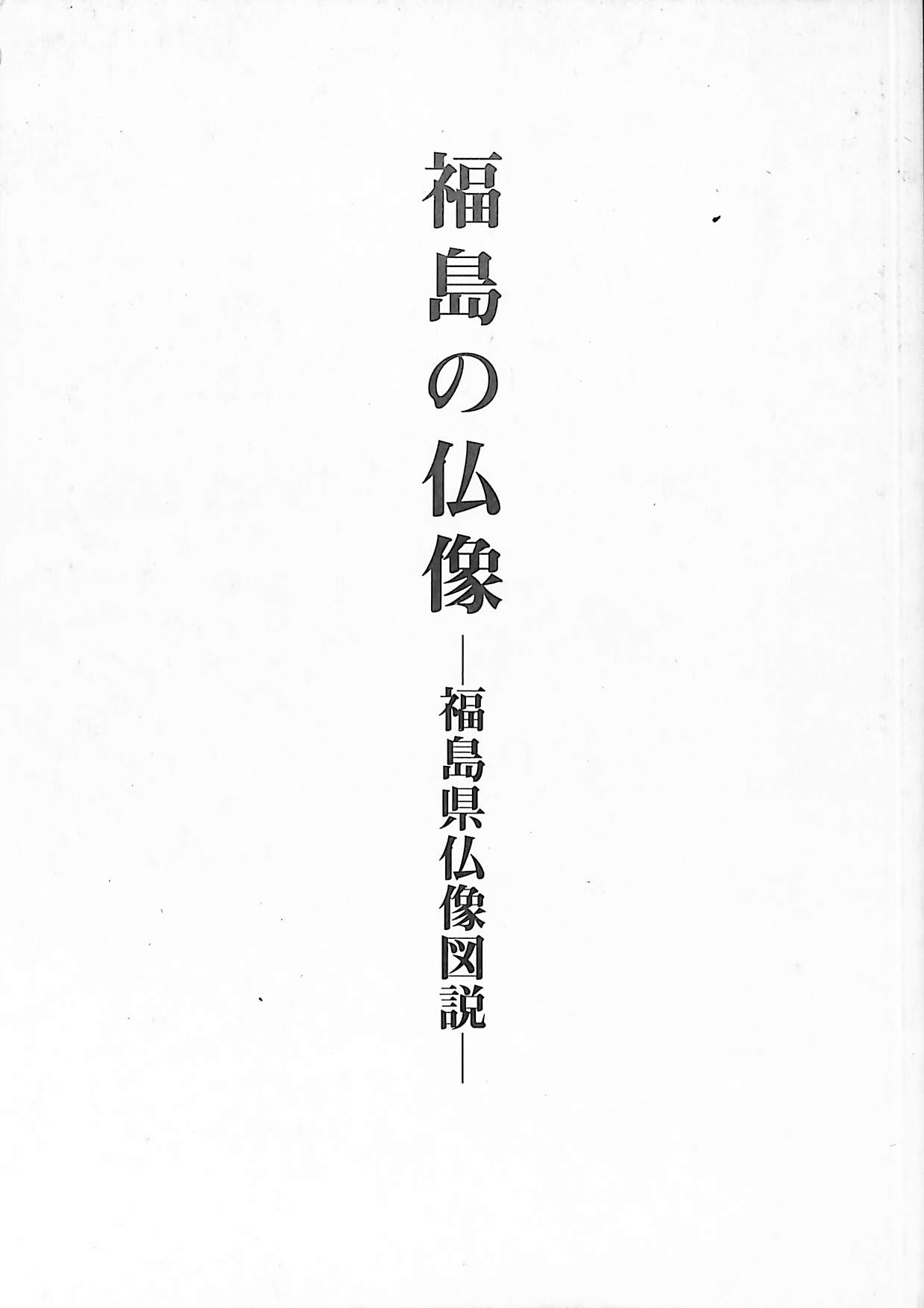 252587