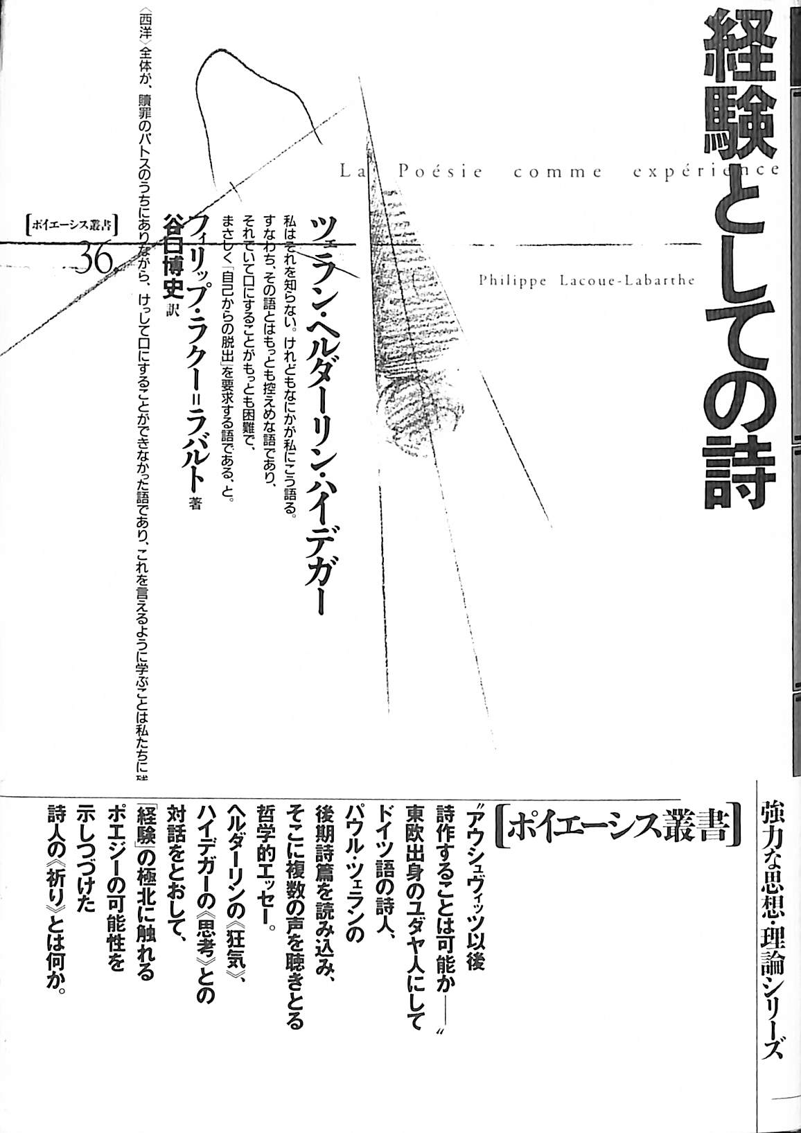 252615