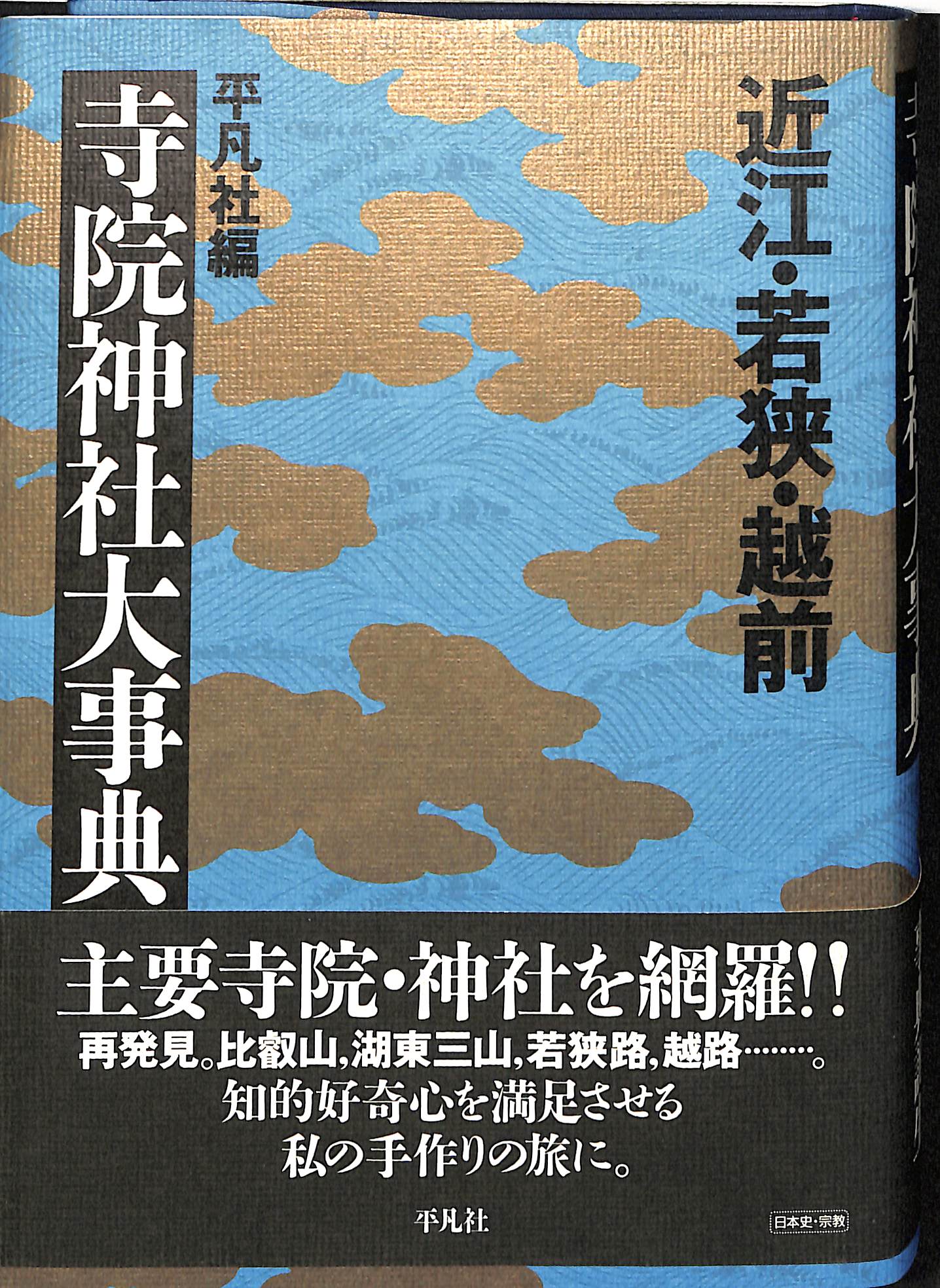252628