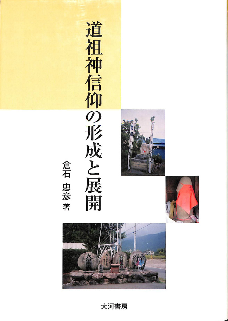 252648