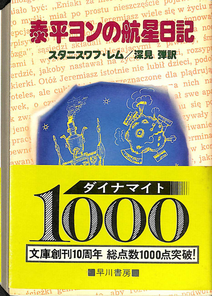 252660