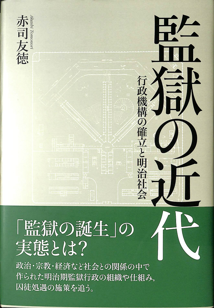 252686