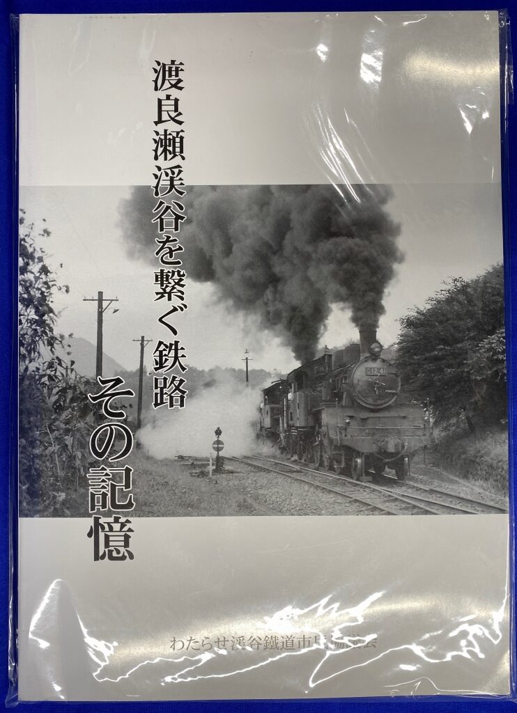 252696