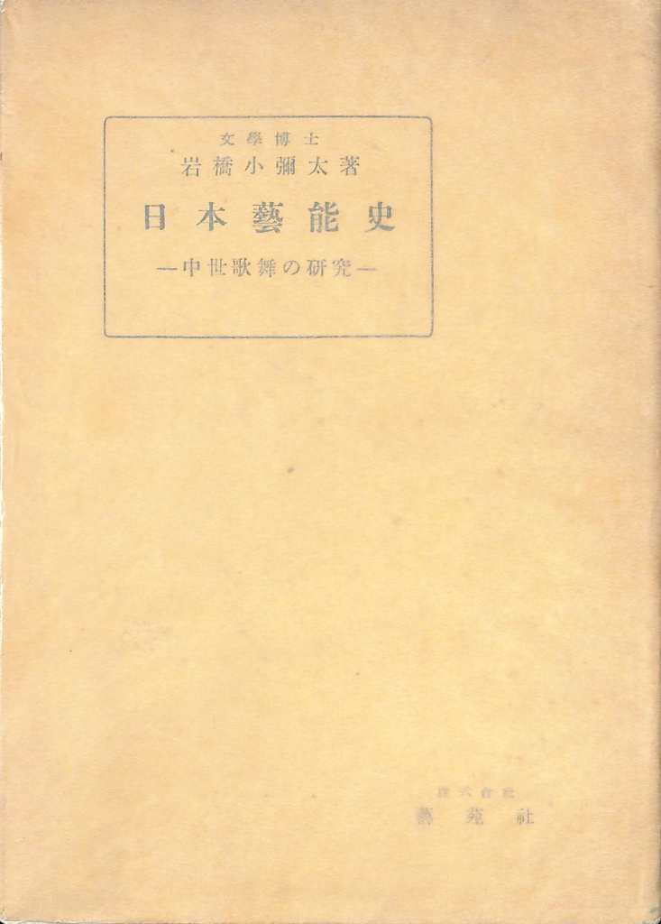 252700