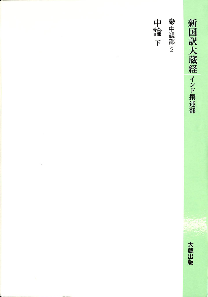 252703