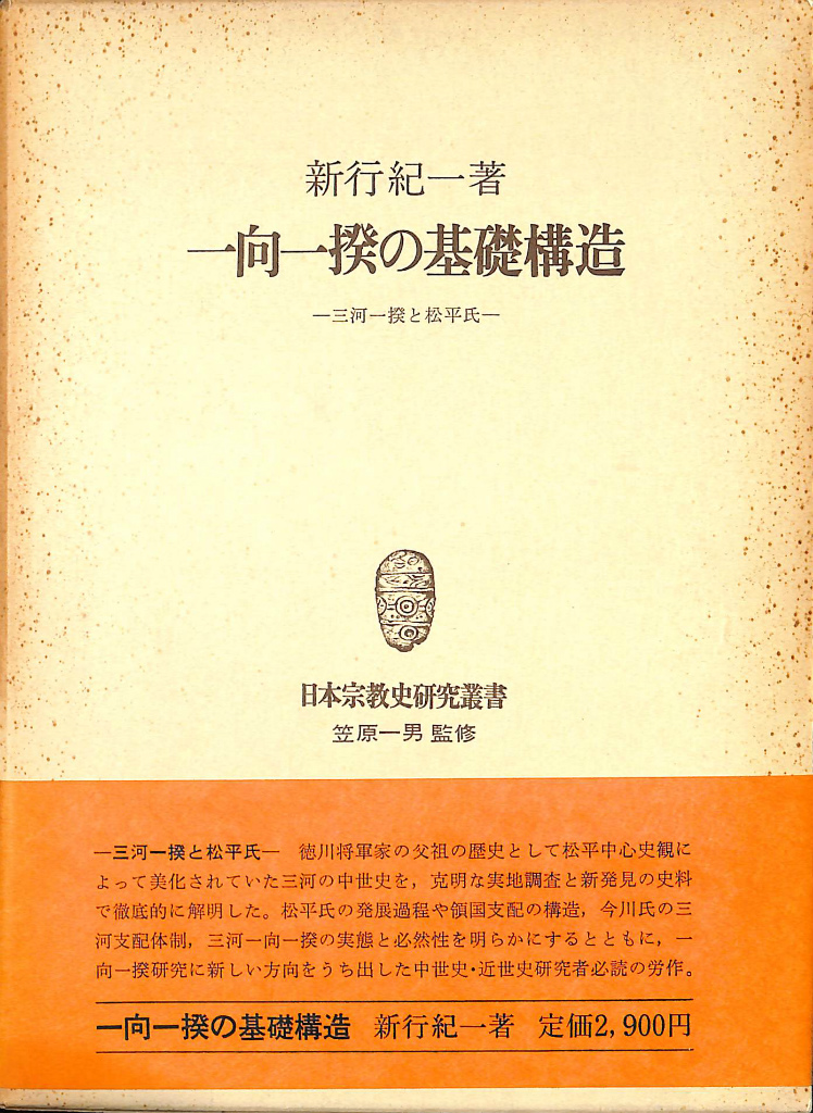 252761
