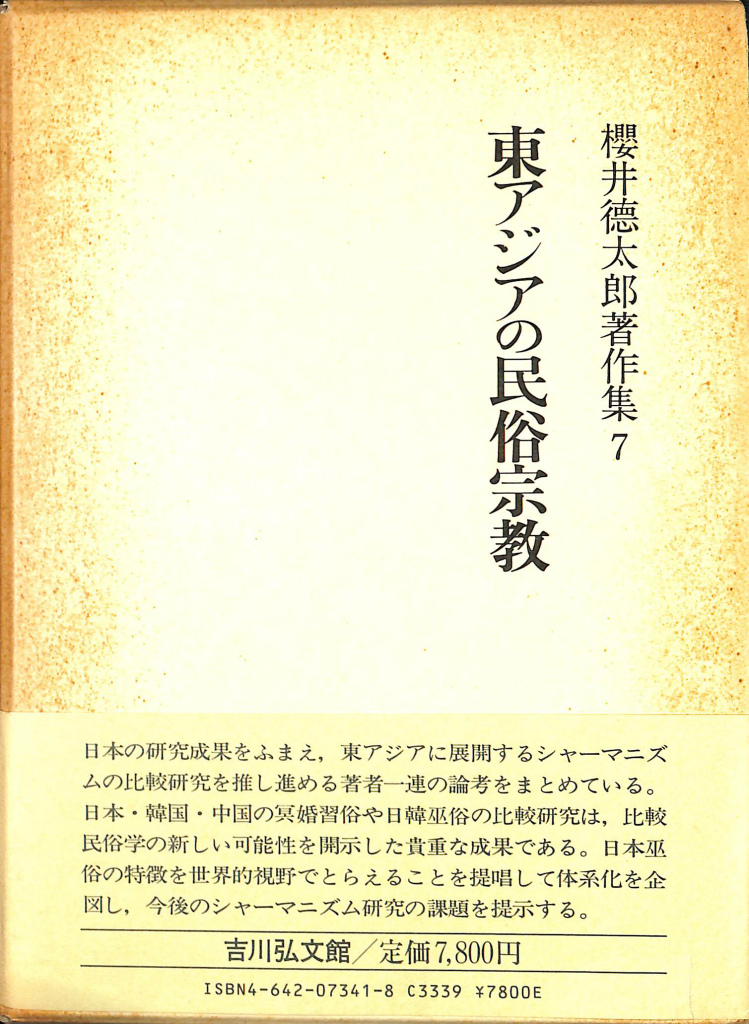 252762