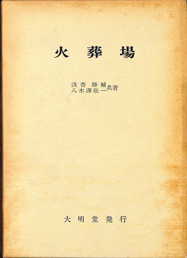 252767