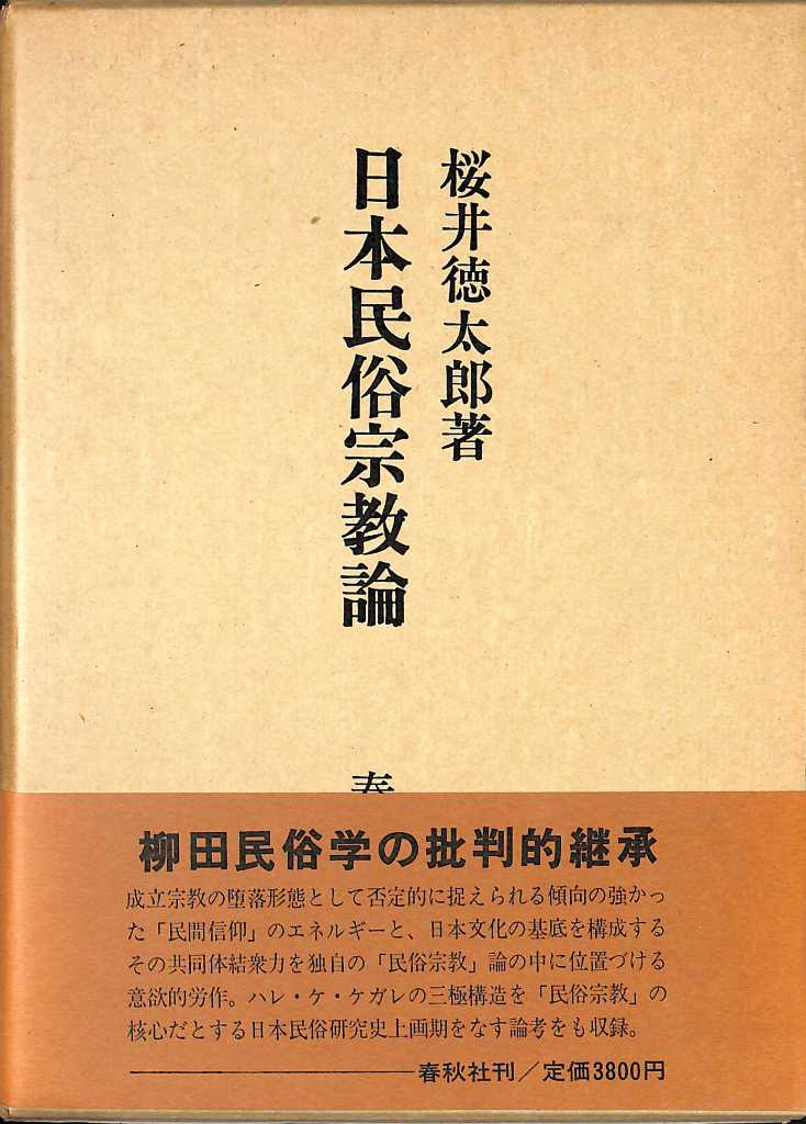 252771