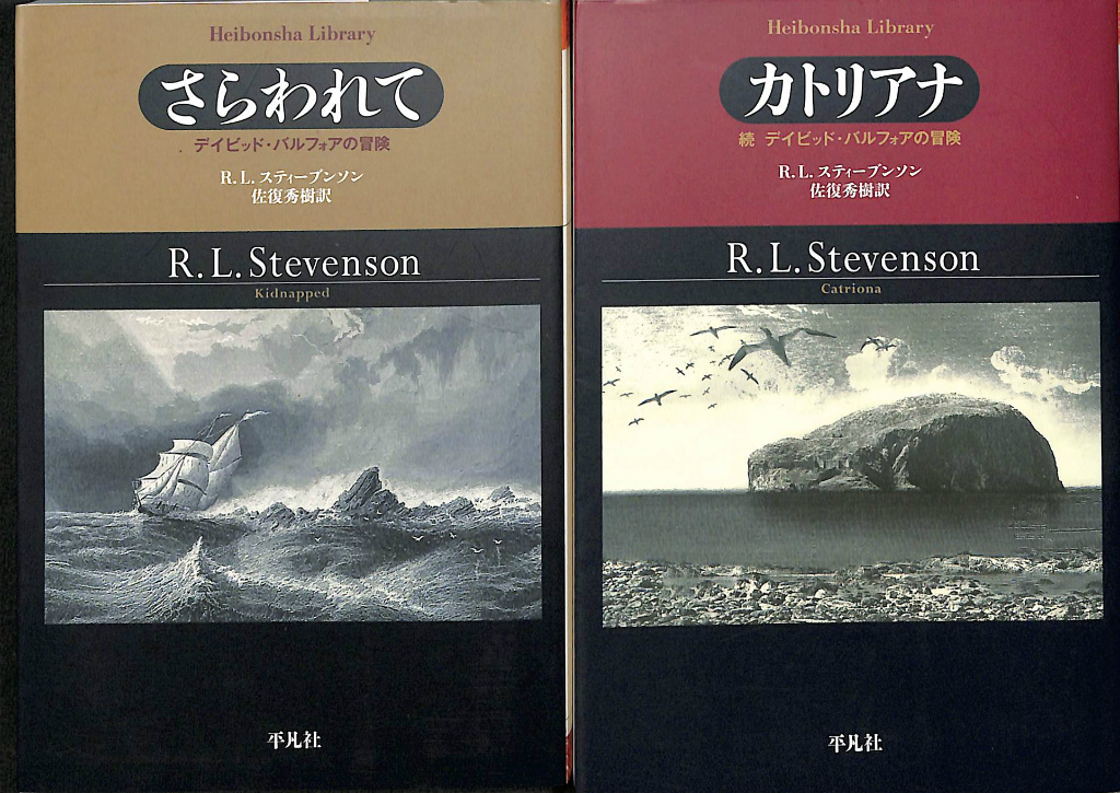 252772