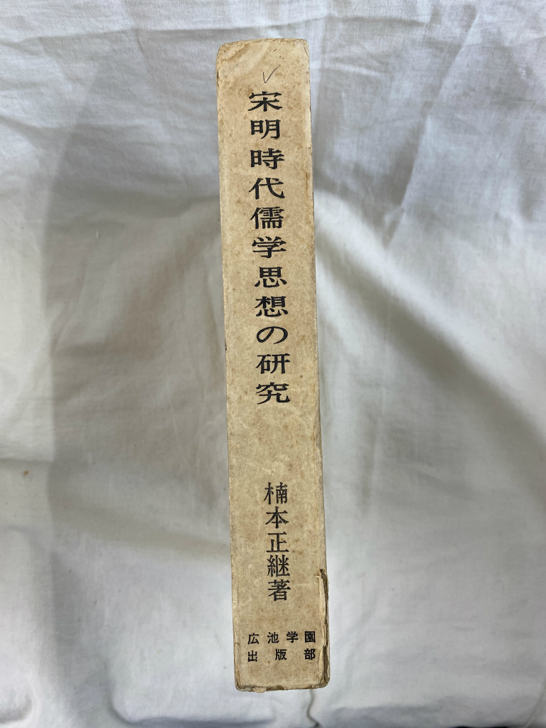 252870
