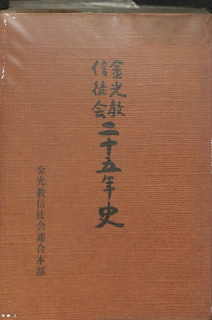 252925