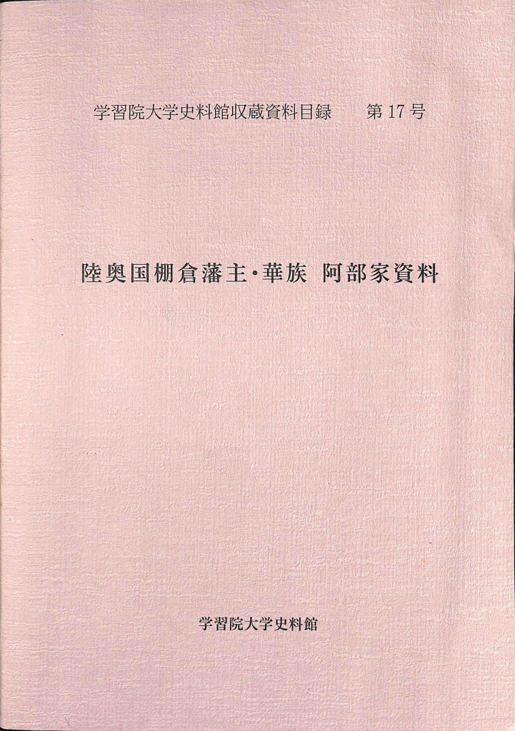252939