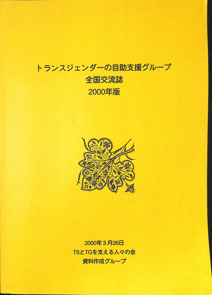 252962
