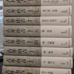 古井由吉自撰作品 全8巻揃 古井由吉 | 古本よみた屋 おじいさんの本