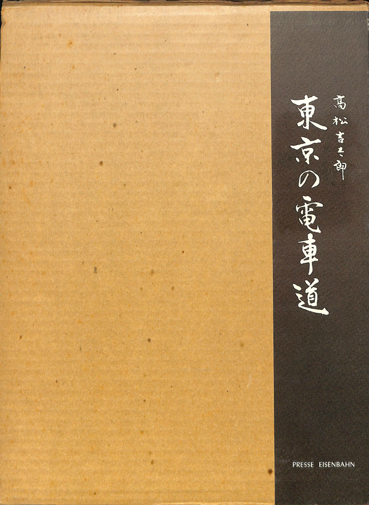 253003